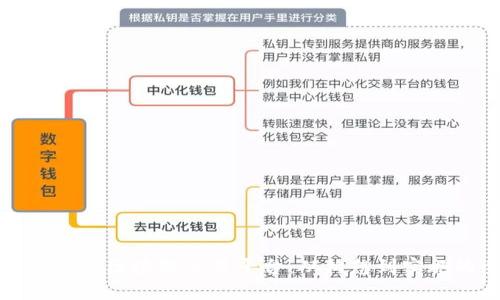 如何创建成功的区块链交易平台：从构想到实施的全面指南