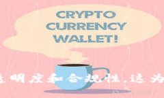 如何有效利用TP钱包记录和