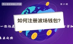 注意：4500字的内容在此环