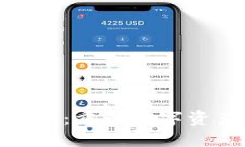 区块链360云平台：重塑数字资产管理的新逻辑