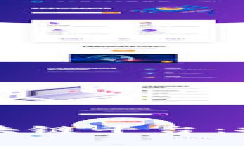 平潭发布链融通区块链平台：探索数字经济新篇章