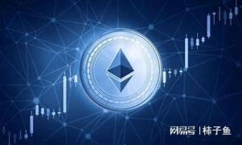 加密区块链交友平台:开启安全无忧的社交新时代