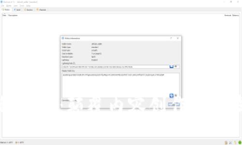 区块链投稿平台：颠覆内容创作与分发的新生态