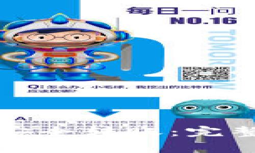 如何使用TP钱包进行安全转账：完整指南与常见问题解答