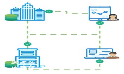 思考的
区块链：未来的服务平台革命