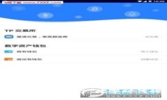 新加坡首个区块链平台：