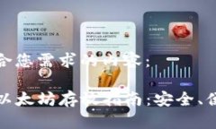 以下是符合您需求的内容