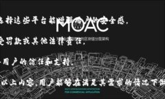   区块链交易平台排名前十