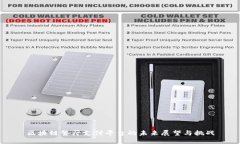 区块链餐厅支付平台的未